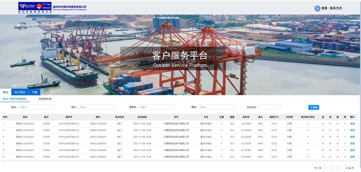 j9真人(中国集团)游戏第一品牌